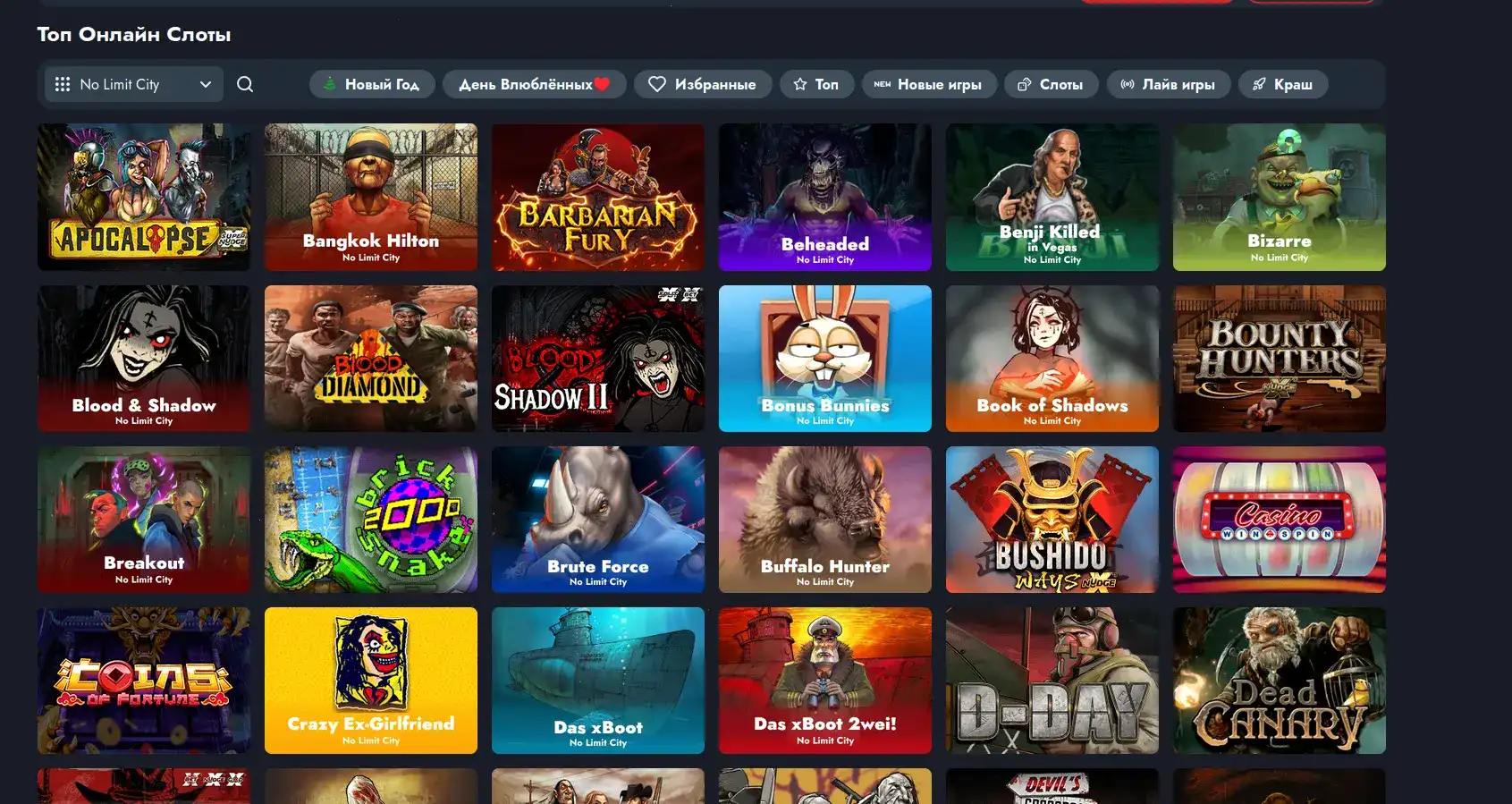 Бонусы и акции в казино Фараон